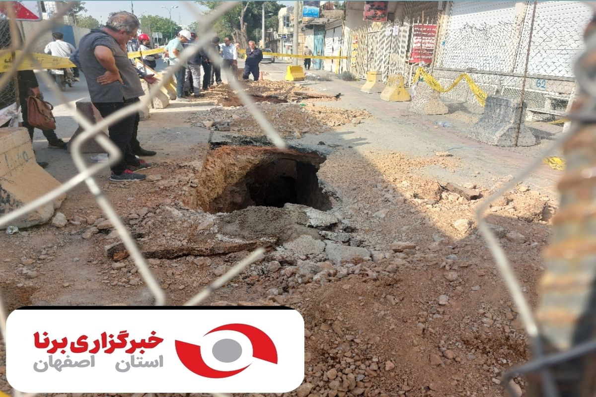 بخشی از سقف پروژه مترو اصفهان در باقوشخانه فروریخت