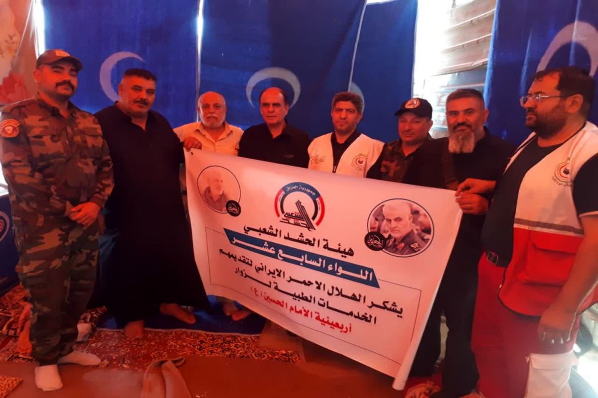 قدردانی حشدالشعبی از خدمات درمانی هلال احمر زنجان در عراق