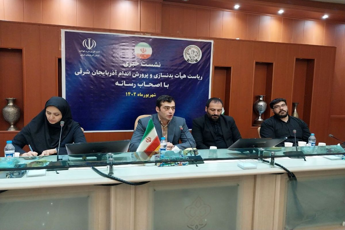 فعالیت ۹۰۰ باشگاه بدنسازی و پرورش اندام در آذربایجان شرقی