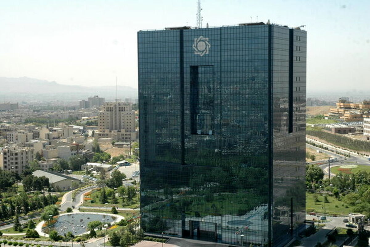فروش ۲ هزار میلیارد تومان اوراق توسط بانک مرکزی در بورس