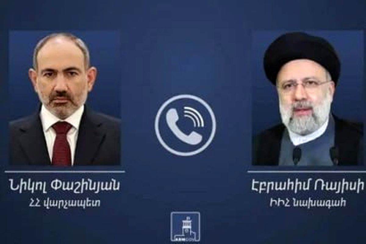 تماس تلفنی نخست وزیر ارمنستان با رئیسی