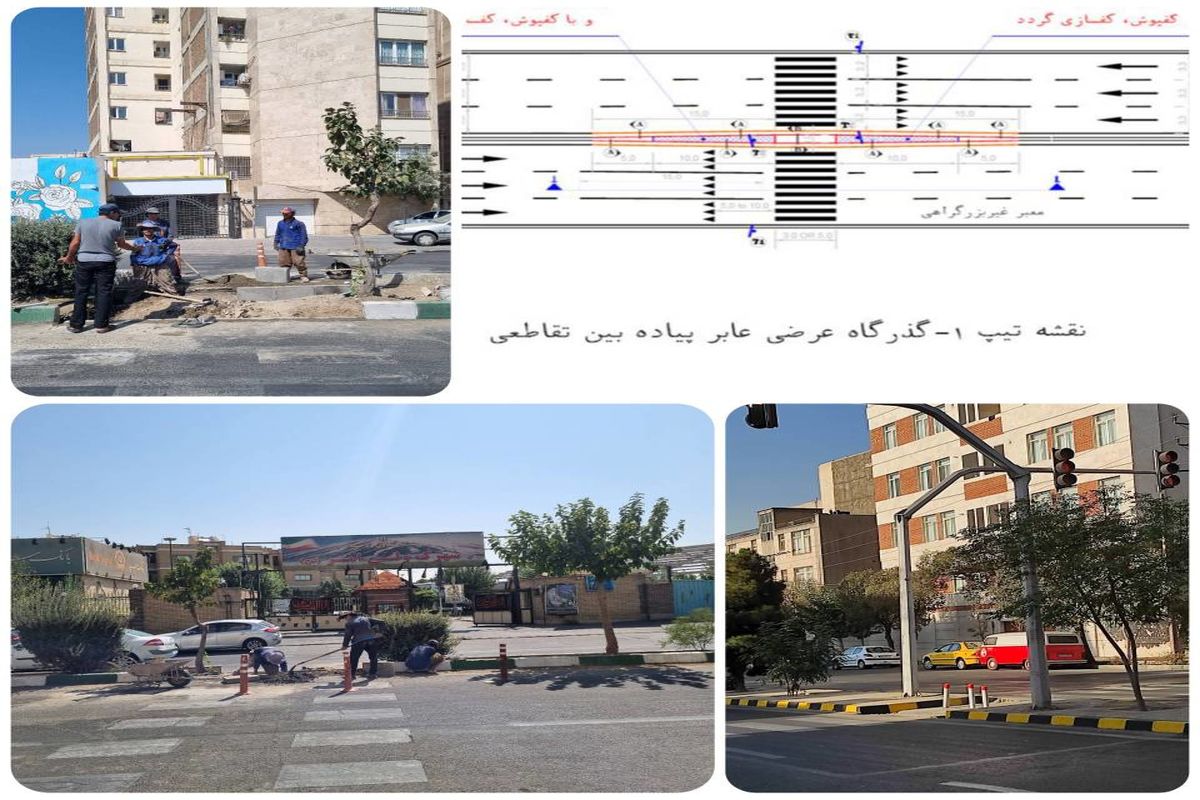گذرگاه های عرضی عابران پیاده در خیابان شهید نوری نیارکی ایمن سازی می شود
