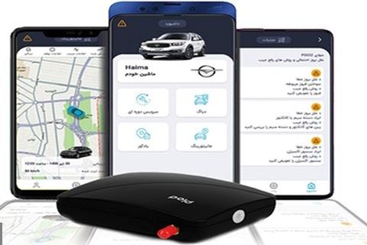 مدیریت هوشمند و پیشگیری از خرابی خودرو با نصب گجت ایرانی