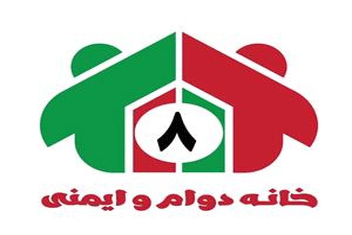 کسب رتبه برتر خانه دوام و ایمنی مدیریت بحران  توسط شهرداری منطقه ۸ تهران