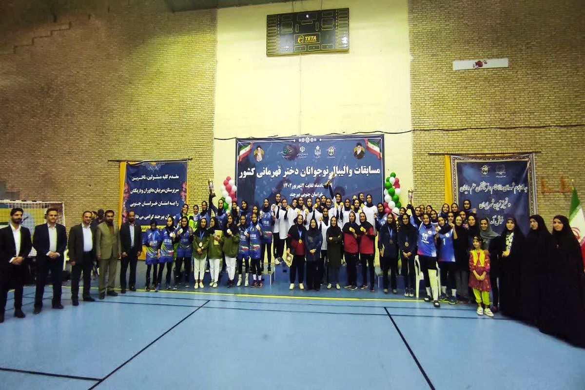 گلستان قهرمان مسابقات والیبال لیگ دو بانوان