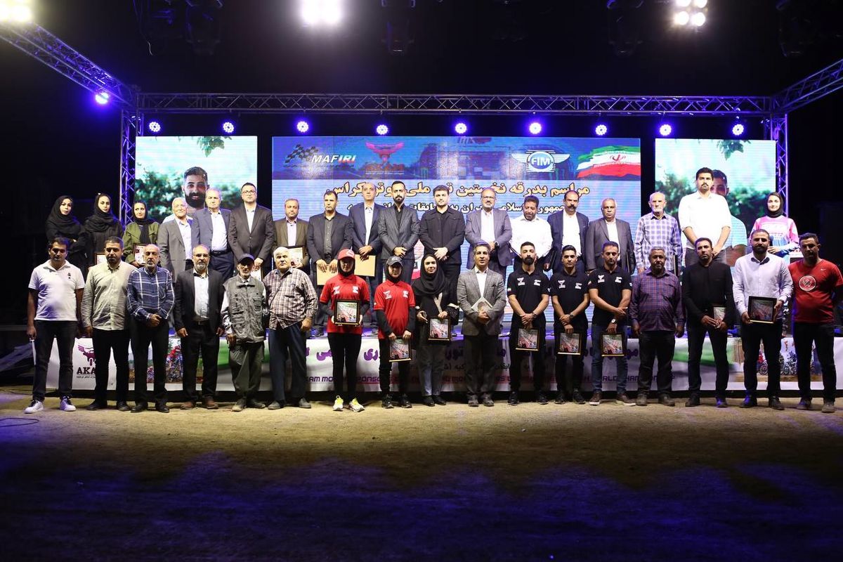 برگزاری مراسم بدرقه نخستین تیم ملی مشترک موتورکراس ایران به ترکیه