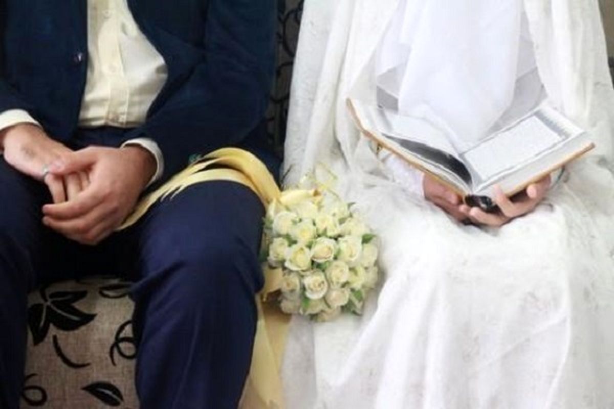 ثبت بیش از ۲۵ هزار ازدواج در آذربایجان‌غربی