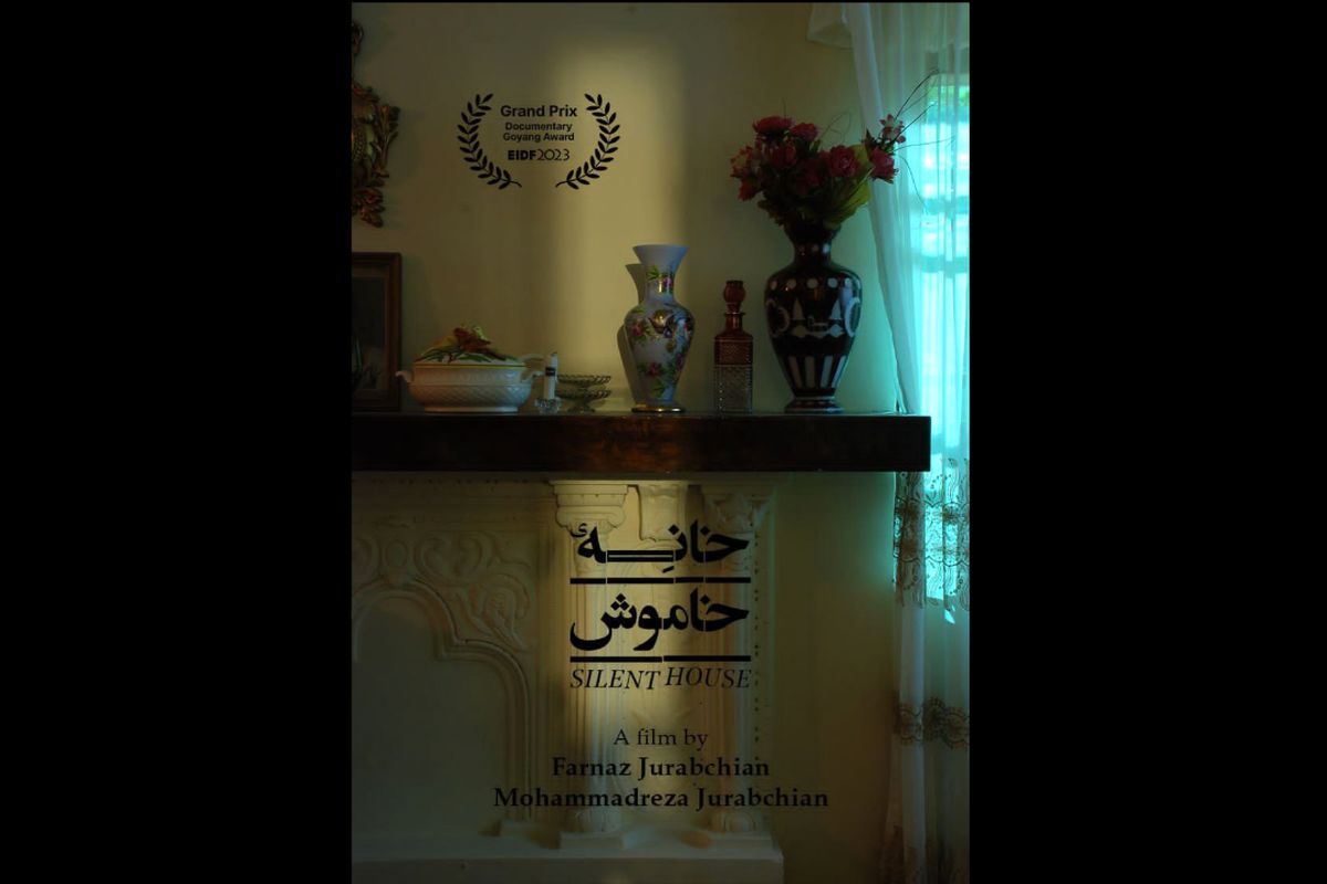 یک فیلم ایرانی برگزیده جشنواره EBS کره جنوبی شد