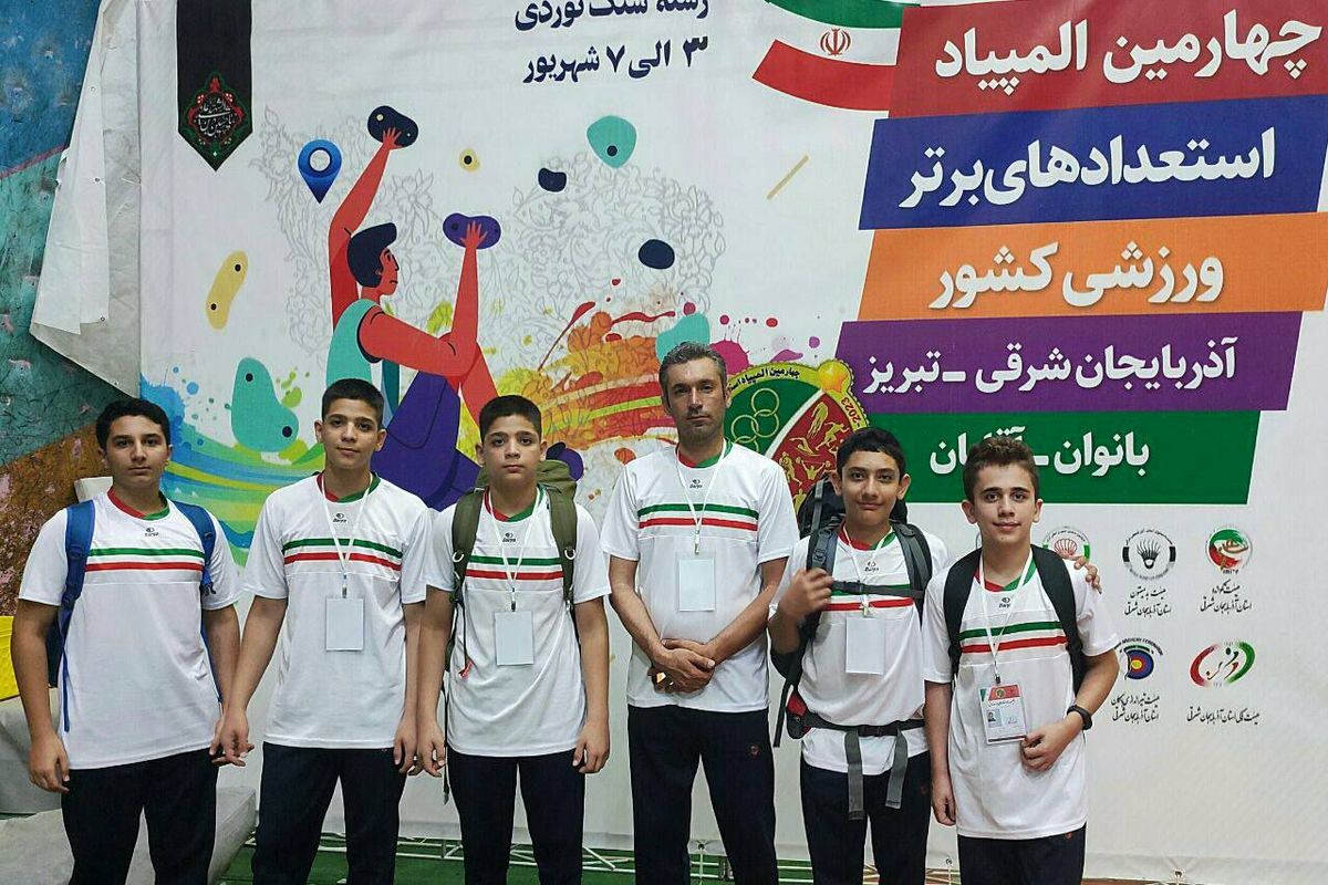 رقابت سنگنوردان قزوینی با رقبا در مسابقات کشوری