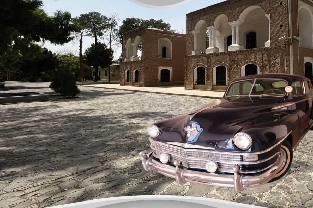 نمایشگاه خودروهای تاریخی در کرمان برپا می‌شود