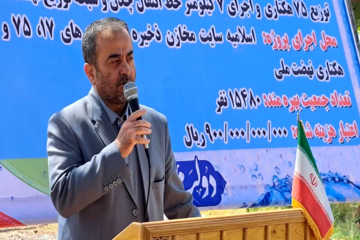 استاندار خراسان جنوبی: ریل گذاری درست دولت را در اقتصاد و معیشت شاهدیم