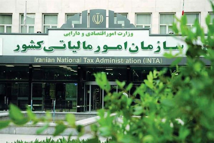 مبارزه با پولشویی با اجرای کامل سامانه مودیان مالیاتی مبارزه با پولشویی با اجرای کامل سامانه مودیان مالیاتی