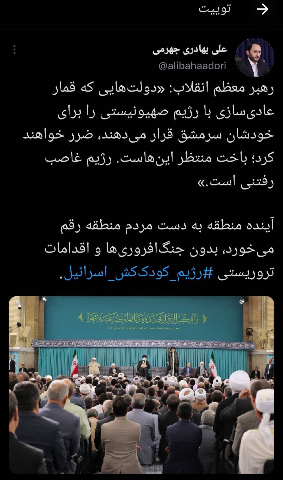 آینده منطقه دست مردم است بدون جنگ افروزی ها و اقدامات تروریستی رژیم کودک کش اسراییل