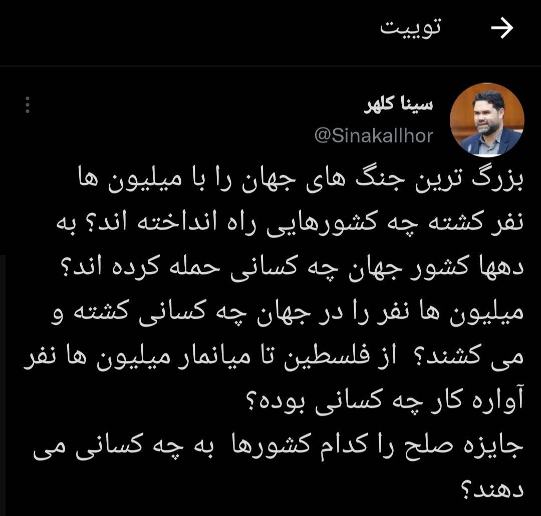 جایزه صلح را کدام کشورها به چه کسانی می دهند؟