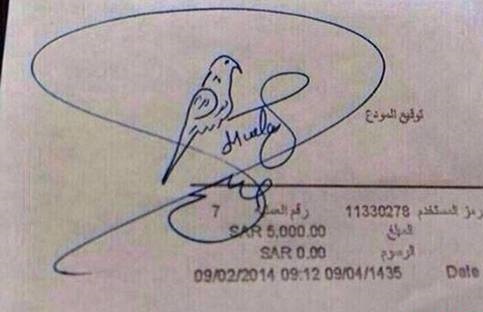 زیباترین امضا جهان در کتاب گینس را ببینید + عکس زیباترین امضا جهان در کتاب گینس را ببینید + عکس