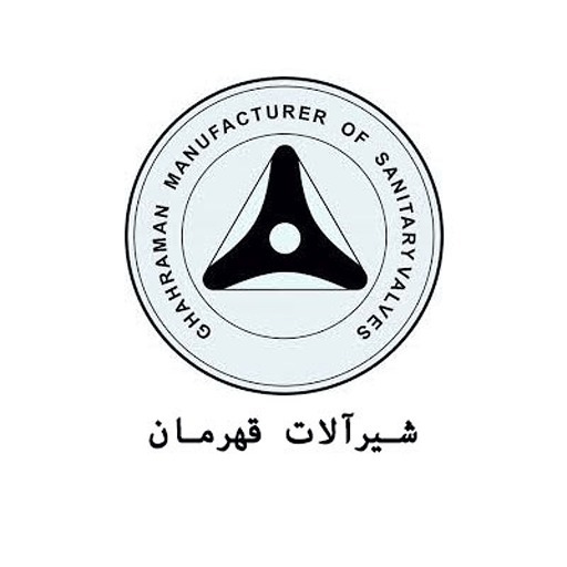پرفروشترین شیرآلات ایرانی در بازار پرفروشترین شیرآلات ایرانی در بازار