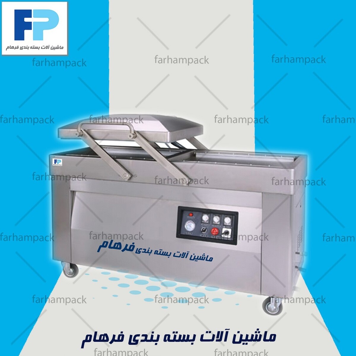 معرفی دستگاه بسته بندی وکیوم