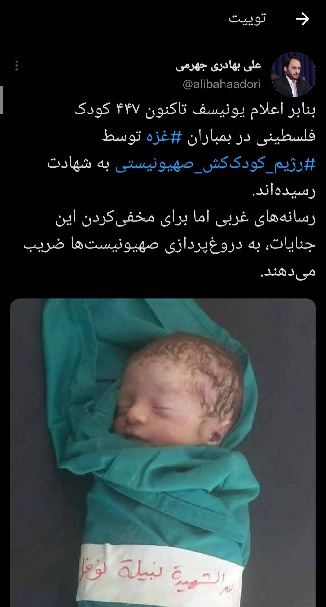 شهادت 447 کودک فلسطینی در بمباران غزه توسط رژیم کودک کش صهیونیستی تاکنون