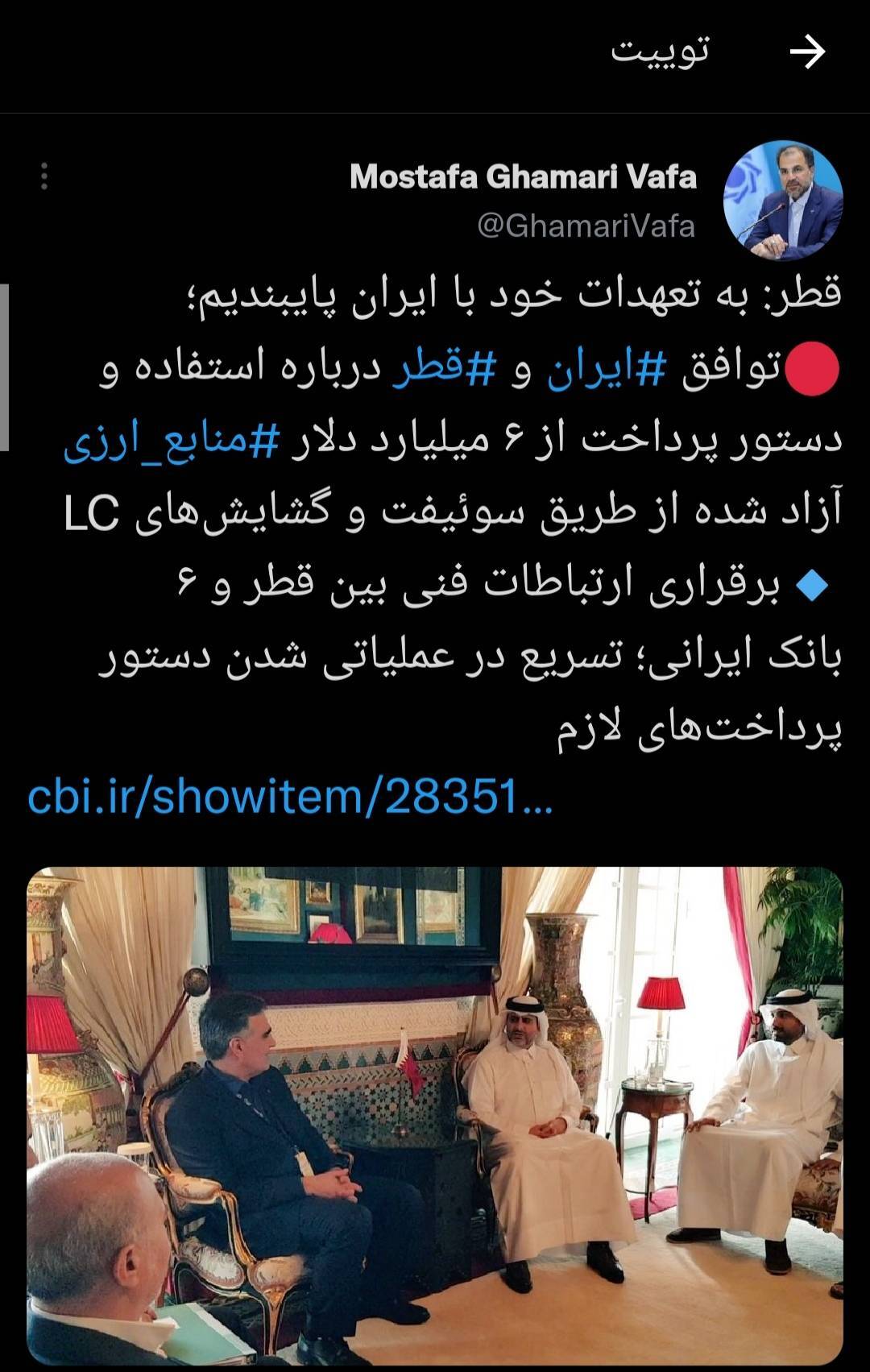 قطر به تعهدات خود با ایران کاملا پایبند است