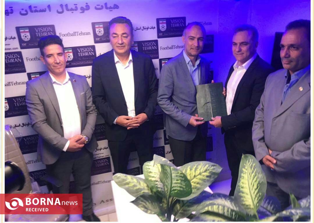 تودیع و معارفه میرشاد ماجدی رئیس هیات فوتبال استان تهران تودیع و معارفه میرشاد ماجدی رئیس هیات فوتبال استان تهران