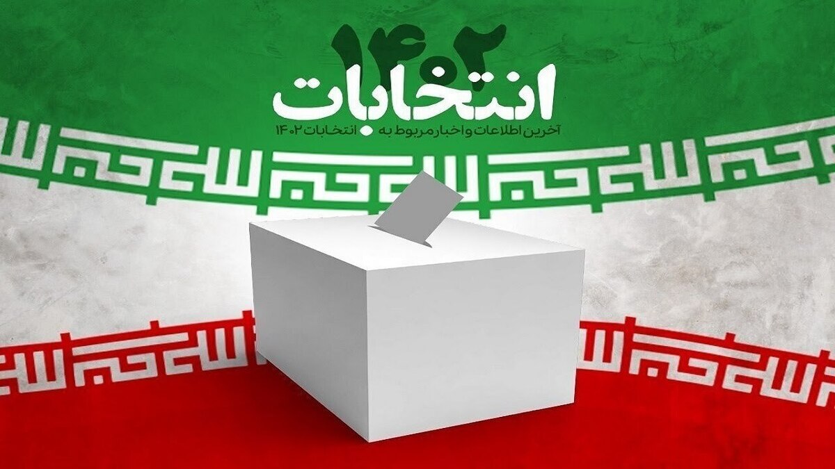 تشکیل ۶۴ هیات اجرایی انتخابات در استان کرمان