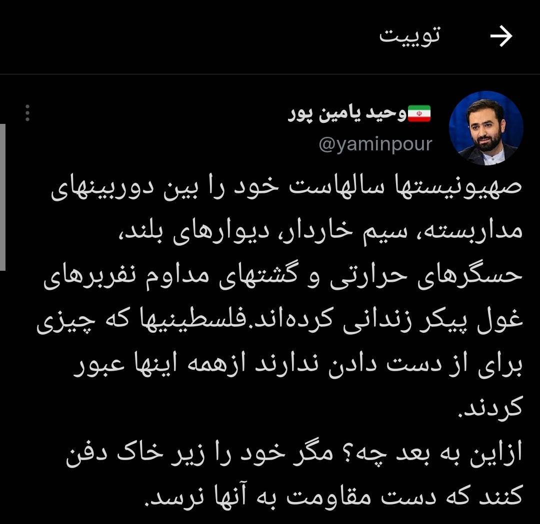 صهیونیست ها به جز زیر خاک جایی برای فرار از دست مقاومت ندارند