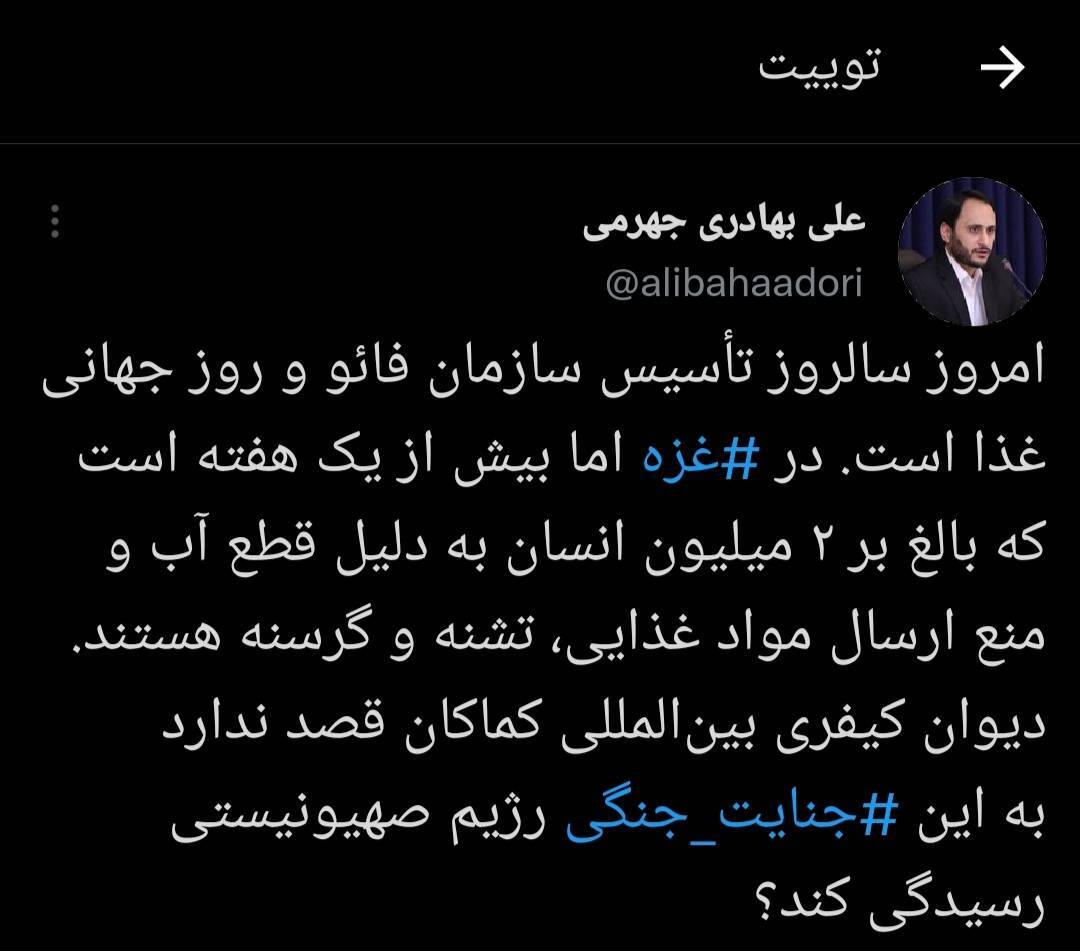 آیا دیوان کیفری بین المللی کماکان قصد ندارد به جنایت جنگی رژیم صهیونیستی رسیدگی کند؟
