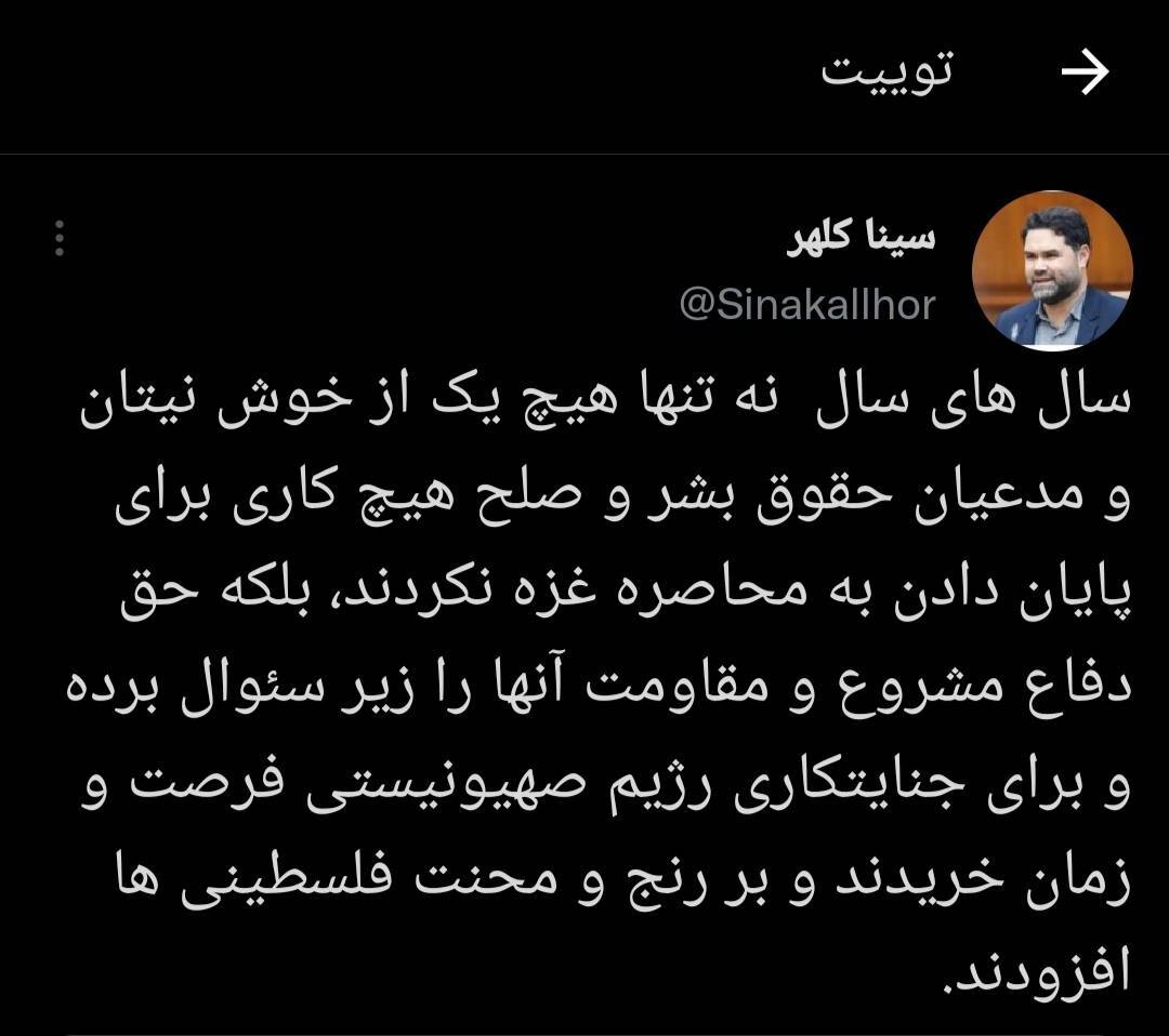 سالهای سال است که مدعیان حقوق بشر فقط برای رژیم صهیونیستی زمان خریده اند