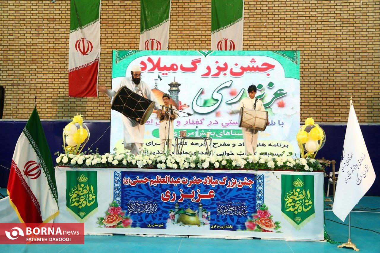 برنامه گرامیداشت هفته فرهنگی شهرستان ری + عکس برنامه گرامیداشت هفته فرهنگی شهرستان ری + عکس