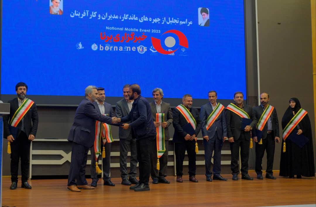 رویداد ملی تلفن همراه، فرصتها و چالشها برگزار شد+ عکس رویداد ملی تلفن همراه، فرصتها و چالشها برگزار شد+ عکس