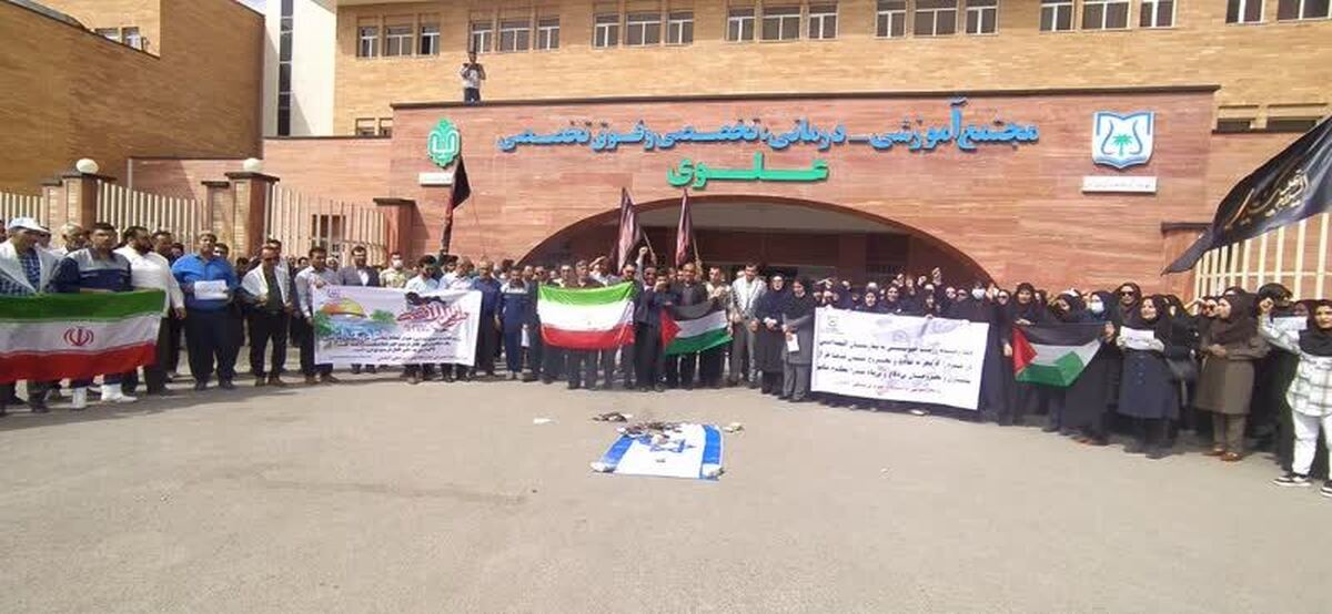تجمع کادر درمان و اعضای دانشگاه علوم پزشکی آبادان در اعتراض به کشتار وحشیانه مردم غزه توسط رژیم صهیونیستی