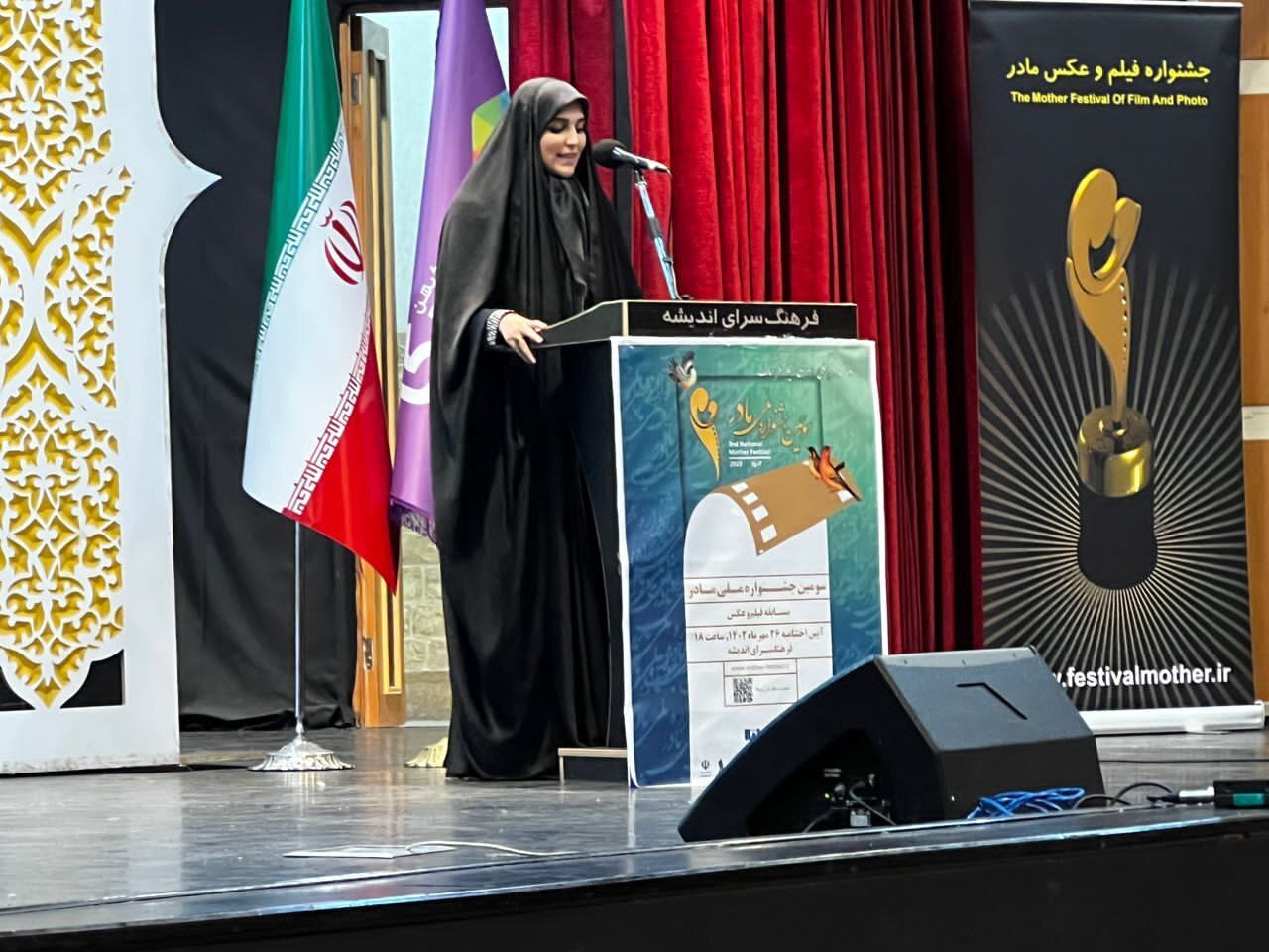سومین جشنواره ملی فیلم و عکس «مادر» برگزیدگان خود را شناخت سومین جشنواره ملی فیلم و عکس «مادر» برگزیدگان خود را شناخت
