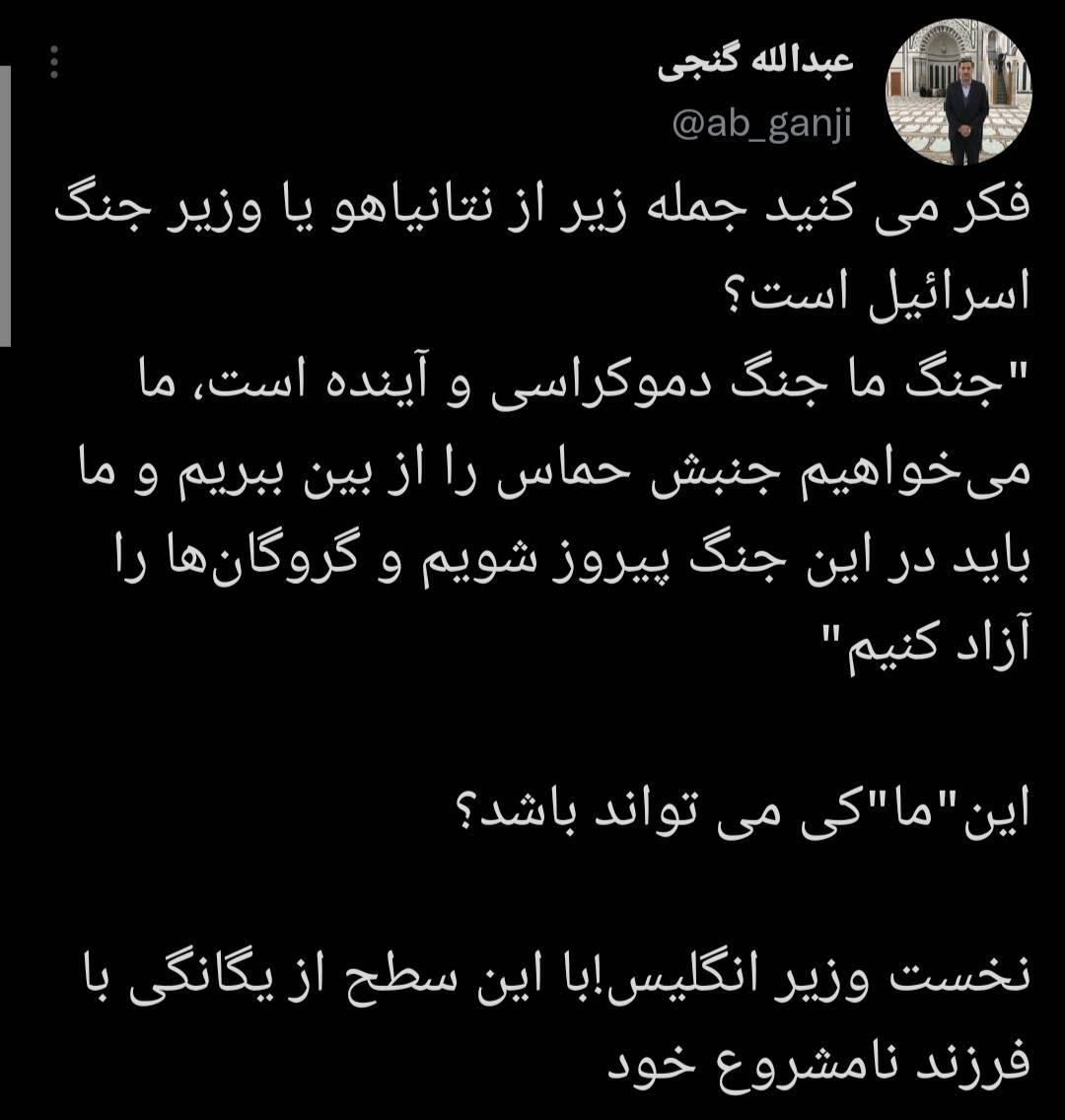 به نظر شما این جمله