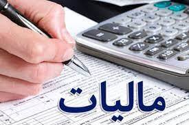 عملیاتی شدن سامانه مودیان مالیاتی؛ راهکار مسدود شدن فرار مالیاتی در کشور عملیاتی شدن سامانه مودیان مالیاتی؛ راهکار مسدود شدن فرار مالیاتی در کشور