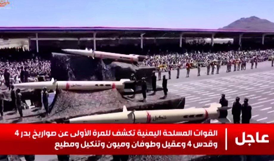 ارتش یمن از وابستگی مطلق  گذشته تا خودکفایی و پیشرفت امروز