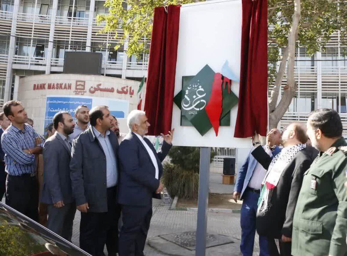 خیابانی در شهر کرمان به نام «غزه» نام‌گذاری شد