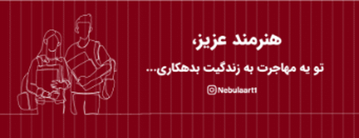 تحصیل هنر در ترکیه (شرایط کامل، رشته ها و هزینه ها)