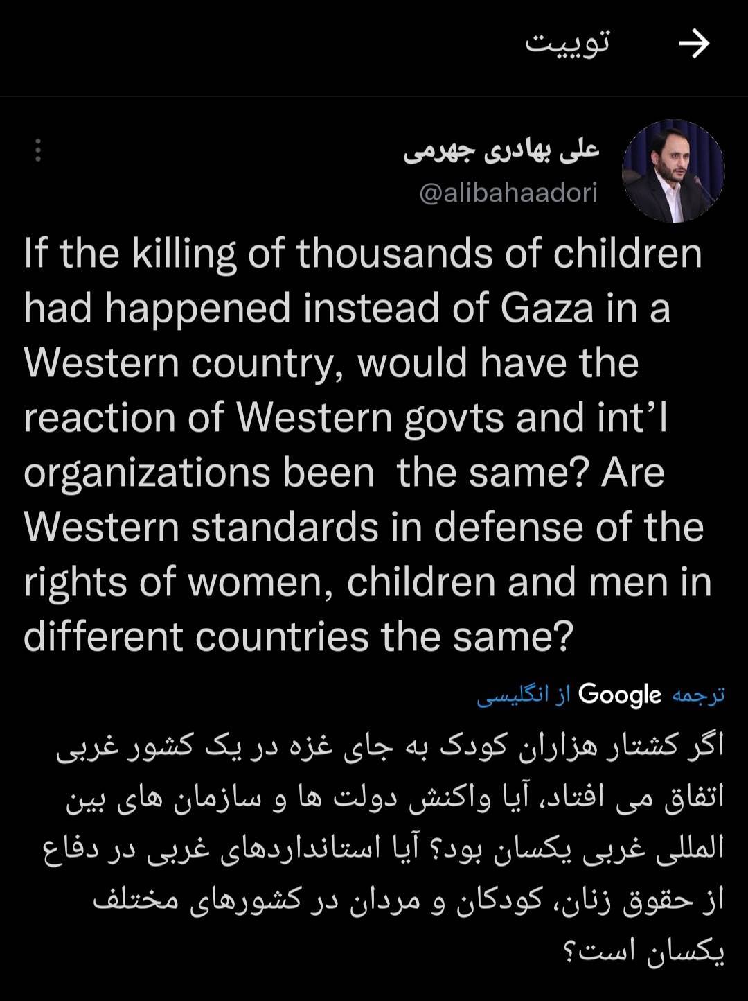 آیا استاندارد های غربی در دفاع از حقوق زنان، کودکان و مردان در کشور های مختلف یکسان است؟ آیا استاندارد های غربی در دفاع از حقوق زنان، کودکان و مردان در کشور های مختلف یکسان است؟
