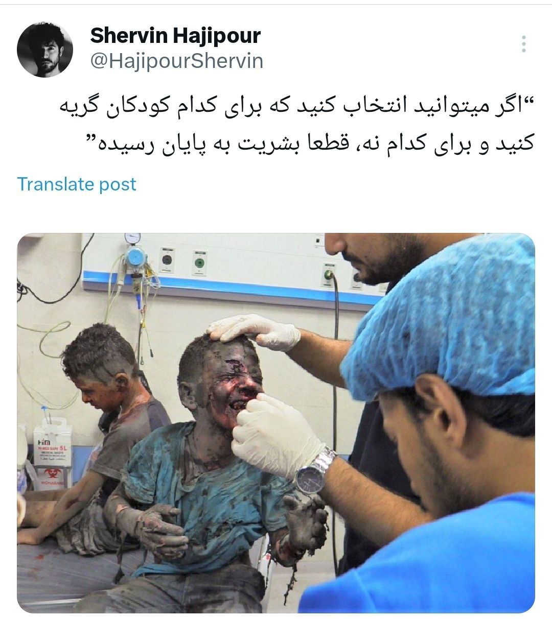 واکنش خاص شروین حاجی‌ پور به تحولات غزه + تصویر