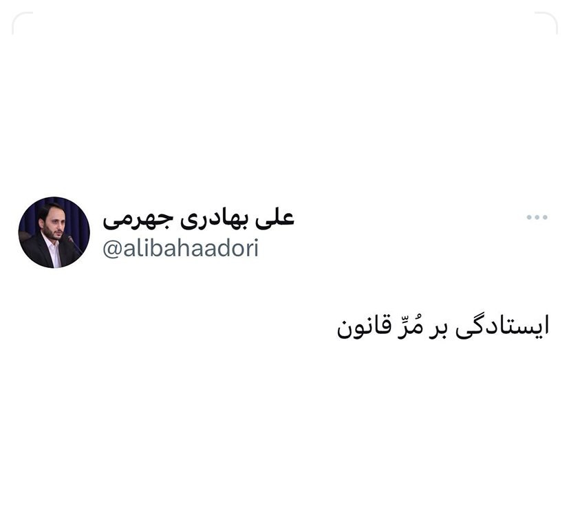 واکنش سخنگوی دولت به پایان حضور غیرقانونی سلاح ورزی در اتاق بازرگانی