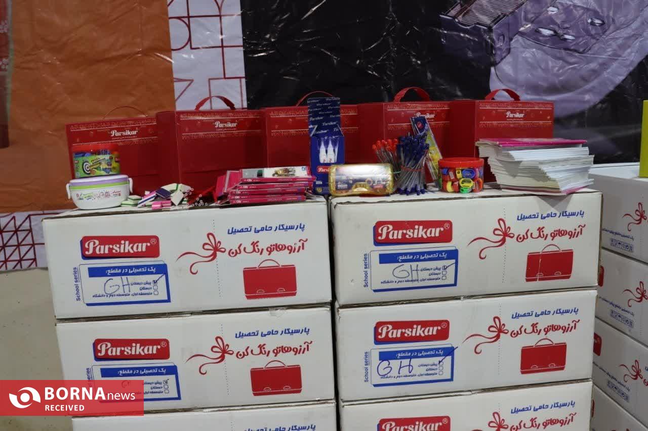 توزیع ۱۲۰ هزار بسته لوازم اتحریر تولید گیلان دانشآموزان کم برخوردار کشور توزیع ۱۲۰ هزار بسته لوازم اتحریر تولید گیلان دانشآموزان کم برخوردار کشور