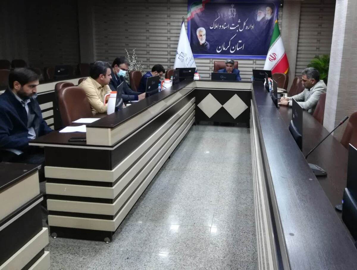 مدیر کل ثبت اسناد کرمان: ترک فعل دستگاه‌ها در حوزه حدنگاری به دادستانی اعلام می‌شود