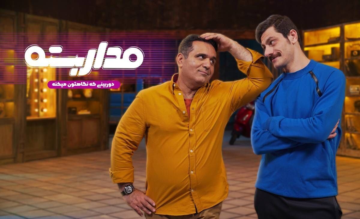 چهارمین قسمت برنامه «مدار بسته» پخش می‌شود