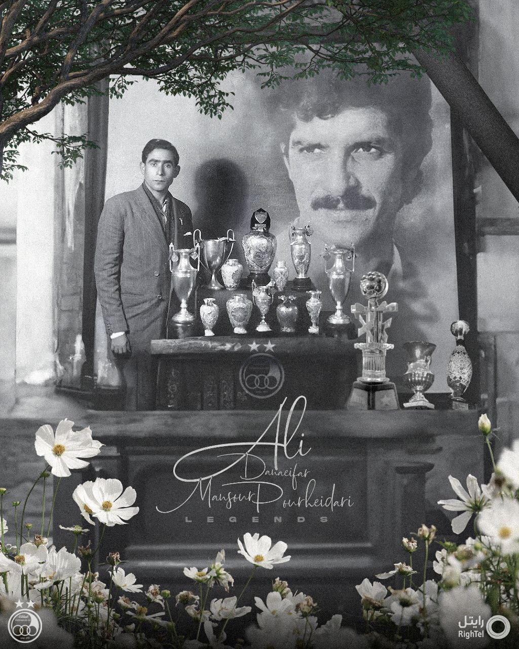 دلنوشته باشگاه استقلال برای یادبود دو اسطوره دلنوشته باشگاه استقلال برای یادبود دو اسطوره