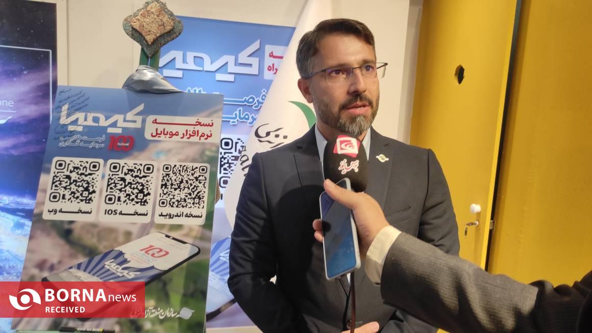 از حضور مشاور رییس جمهور تا انعقاد تفاهم نامه با بانك شهر و استقبال سرمایه گذاران از غرفه متمركز با استان گیلان از حضور مشاور رییس جمهور تا انعقاد تفاهم نامه با بانك شهر و استقبال سرمایه گذاران از غرفه متمركز با استان گیلان