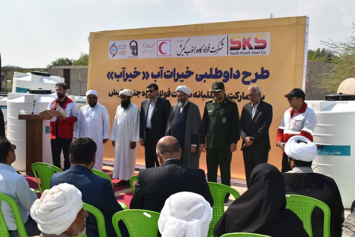 اجرای نخستین مرحله طرح "خیرآب" در روستاهای دارای تنش آبی در قشم