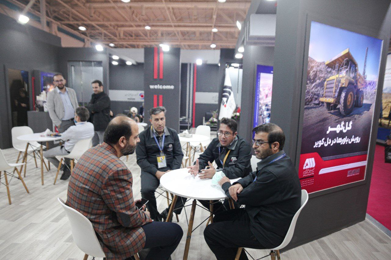 برگزاری نمایشگاه ایران کانمین با حضور فعال شرکت گلگهر برگزاری نمایشگاه ایران کانمین با حضور فعال شرکت گلگهر