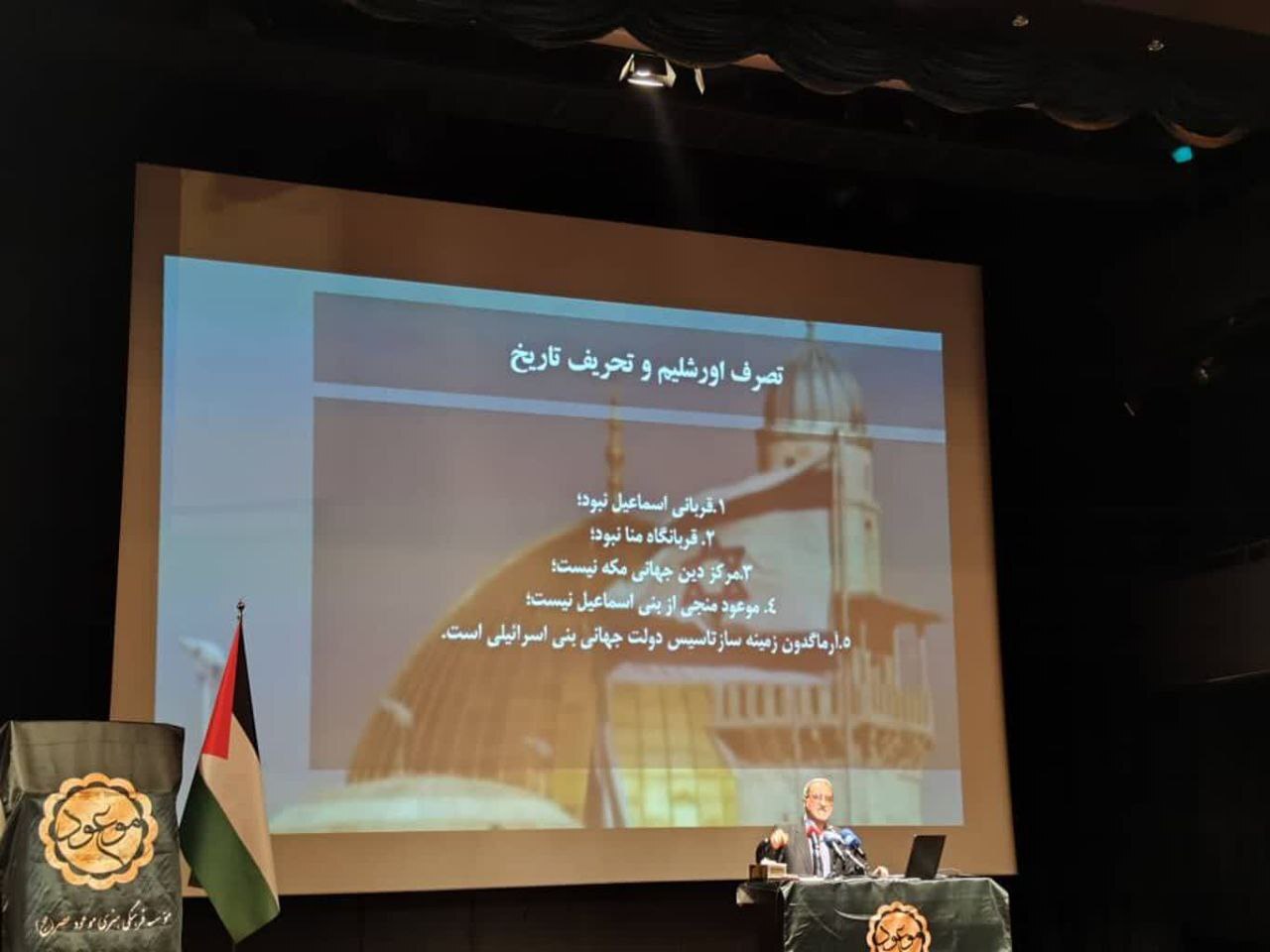 یهود در تدارک جنگ جهانی آرمگدون/ صهیونیسم یهودی تا نظم نوین جهانی یهود در تدارک جنگ جهانی آرمگدون/ صهیونیسم یهودی تا نظم نوین جهانی