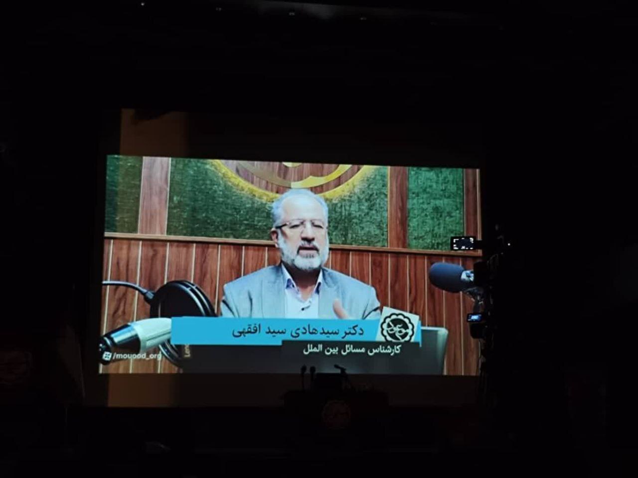 یهود در تدارک جنگ جهانی آرمگدون/ صهیونیسم یهودی تا نظم نوین جهانی