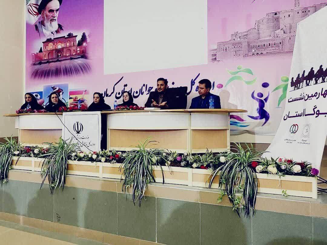 تجلیل از بانوان ِمقام‌آورِ استان کرمان در مسابقات کشوری یوگا